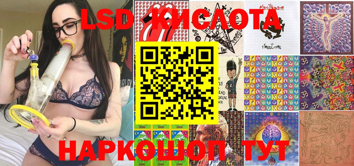 Марки NBOMe 1,5мг Алейск