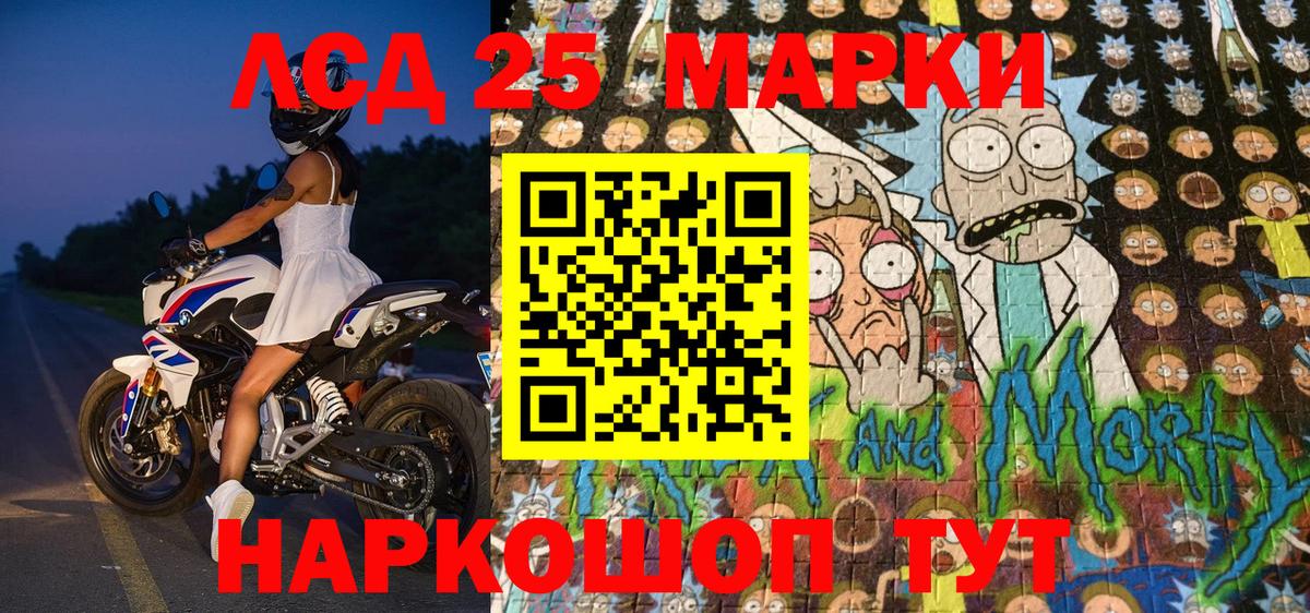 Алейск  Марки N-bome 1,5мг  хочу   Марки N-bome 1,5мг  Вход с VPN 