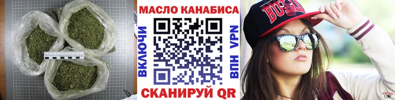 omg ССЫЛКА  Алейск  Дистиллят ТГК гашишное масло  где купить  