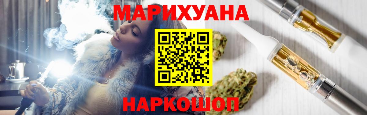 Алейск  Конопля White Widow  Канабис ГИДРОПОН  Бошки Шишки марихуана  Бошки марихуана LSD WEED  Вход с VPN 