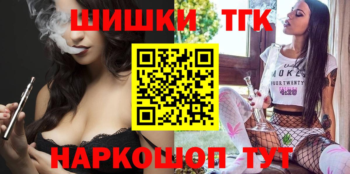 Алейск  Конопля  Вход с VPN  Амфетамин   ГАШ  Мефедрон кристаллы 